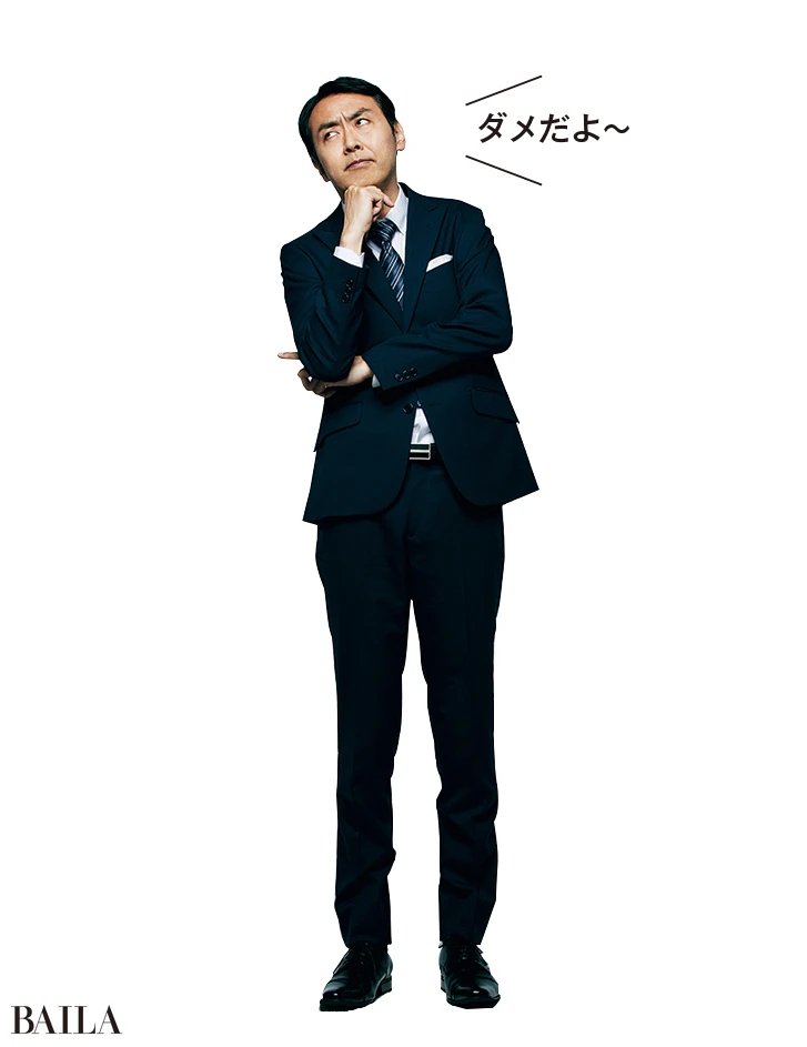 田中さん「ダメだよ〜」