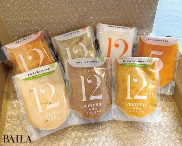 スーパーバイラーズ本多ひとみさん