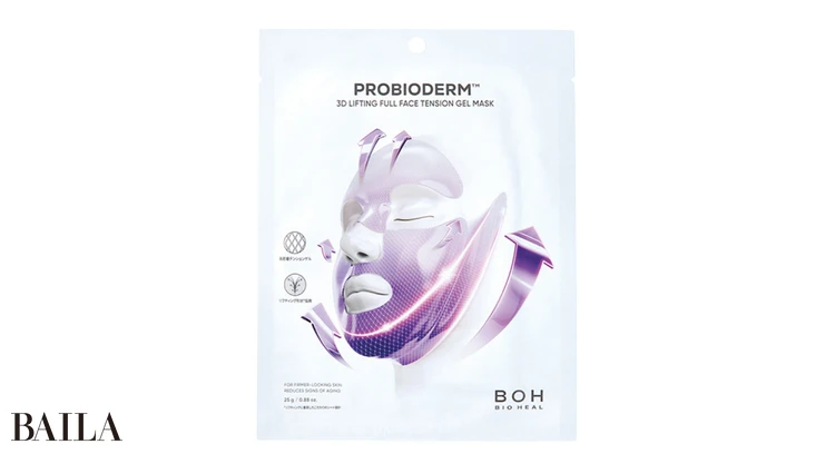 プロバイオダームTM 3Dリフティングフルフェイス輪郭マスク 1枚入り ¥660/バイオヒールボ