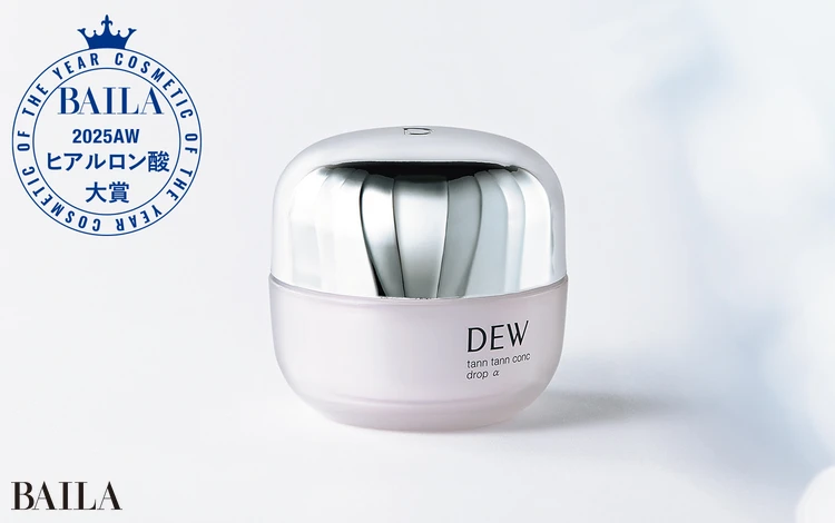 【ヒアルロン酸部門】カネボウ化粧品 DEW タンタンコンクドロップα