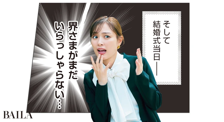 『 #ハニーレモンソーダ 』コラボ着回し!ウエディングプランナー #内田理央 がまとう夏の“涼きちんと服”〈後編〉_9