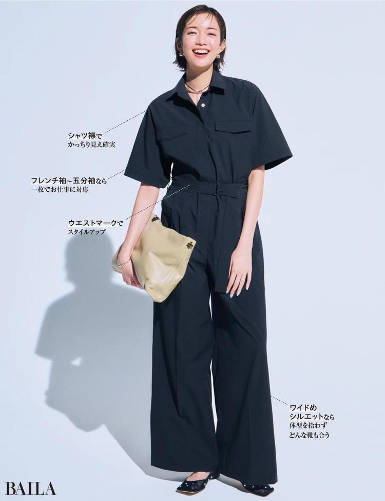 涼感、こなれ見え、知性を装備。着るだけで全方位好印象がかなう