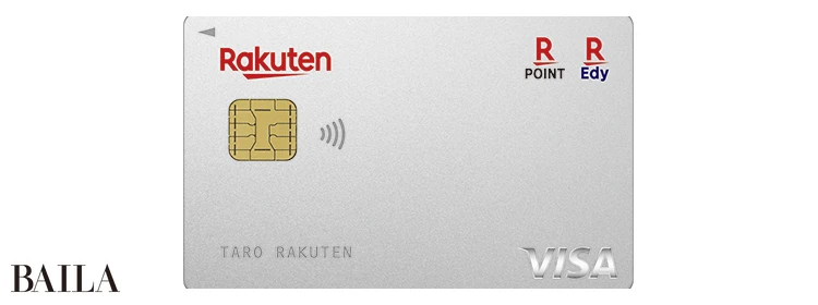 楽天カード