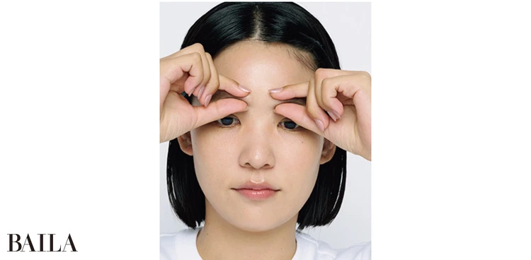 眉をつまんでこった 筋肉をほぐす