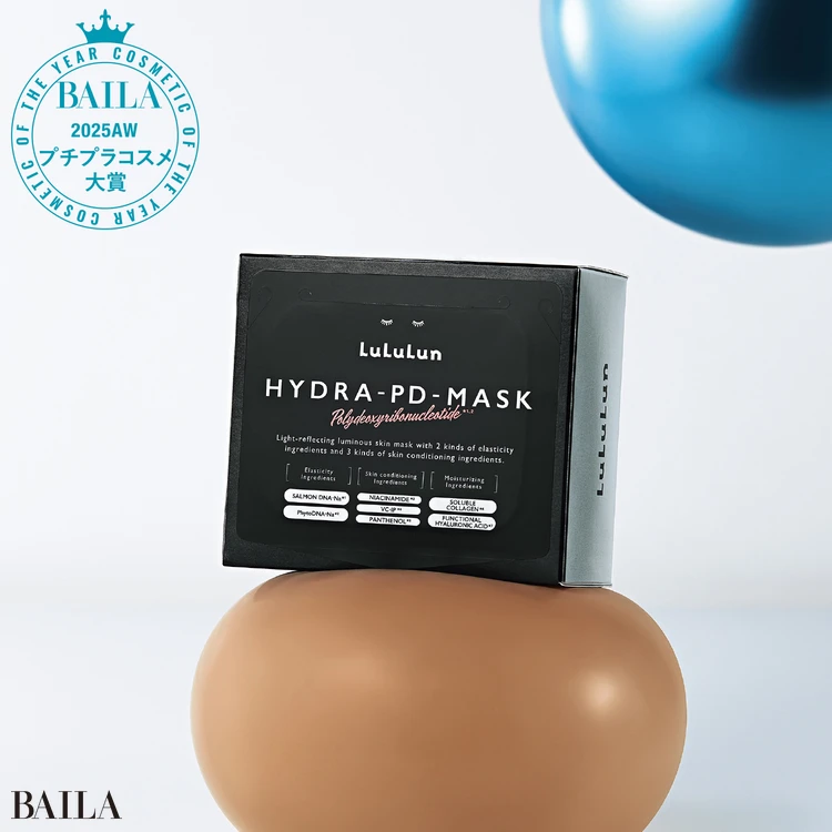 【プチプラコスメ大賞】Dr.ルルルン ルルルン ハイドラ PD マスク