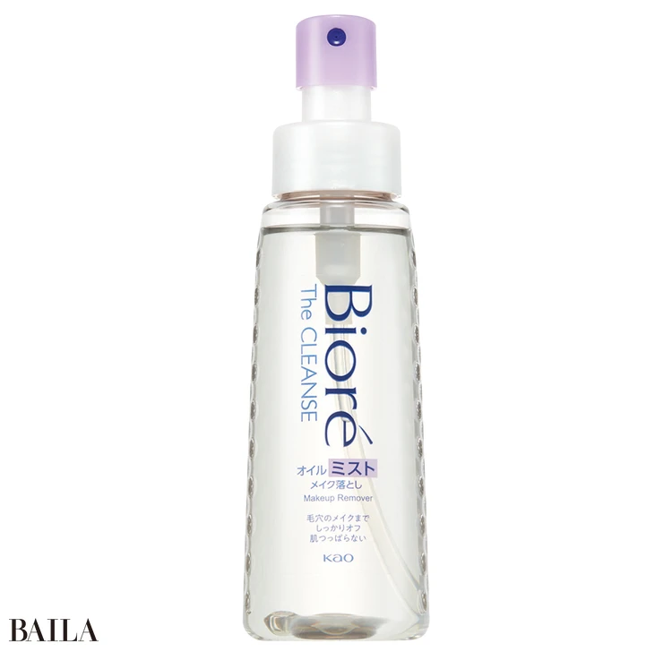 Bioré ザ クレンズ オイルミスト メイク落とし