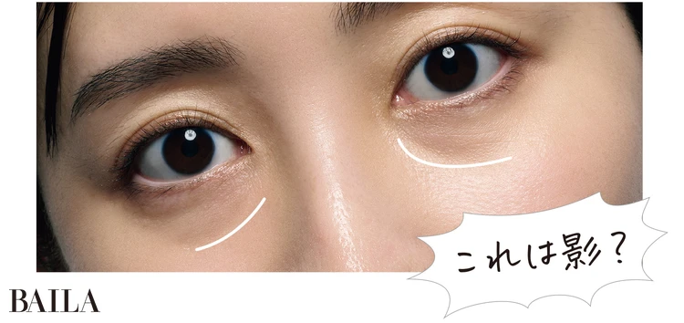 これは影?