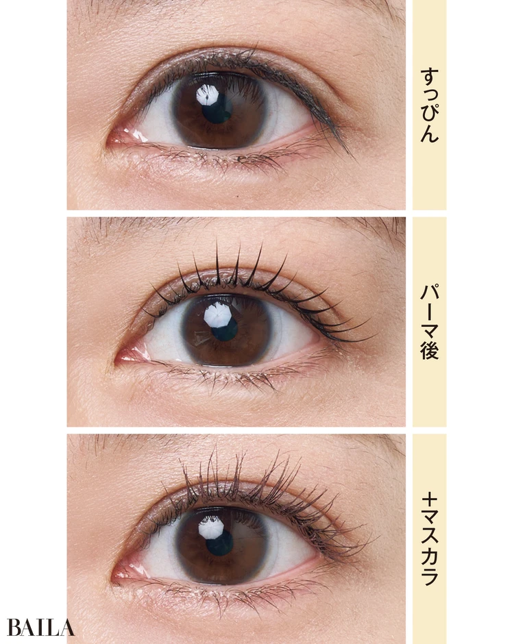 スーパーバイラーズ 長沼 結さん