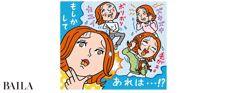 社会的に問題を感じる運営スタイルは、公的機関へ相談してみる