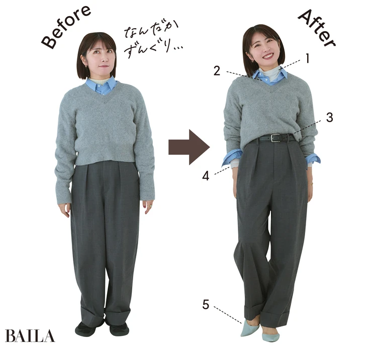 レイヤードって 着膨れしませんか？