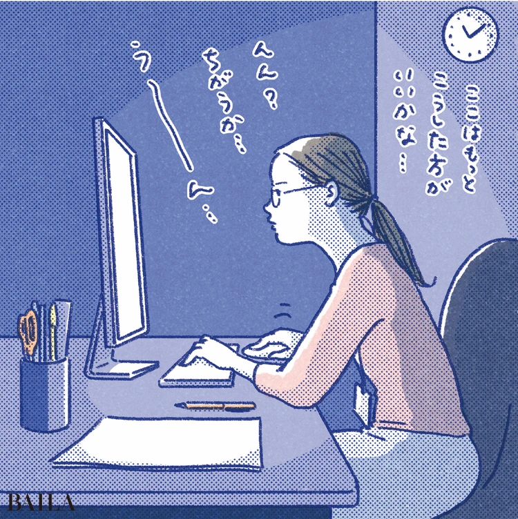 《今月のお悩み》完璧主義をやめたい(34歳・人事)