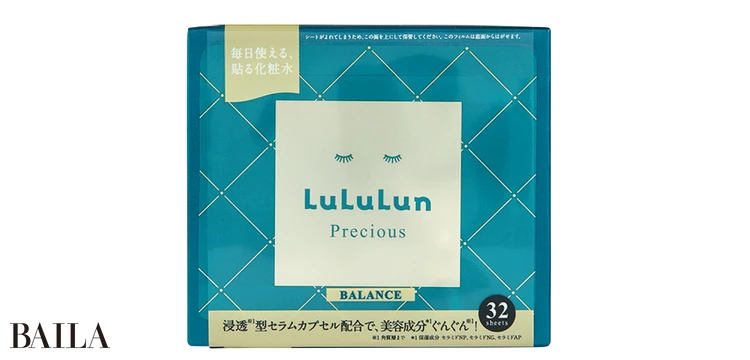 ルルルン プレシャス GREEN 32枚入り¥1980/Dr.ルルルン