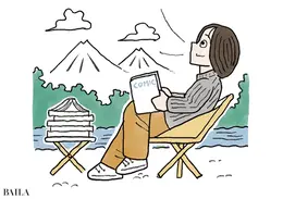 長野県の白馬方面に行き、 川の横で山を見ながら 持参の椅子に座って外で漫画を読む