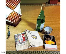 ツレヅレハナコさんのソロ活　御岳山の宿坊に泊まる