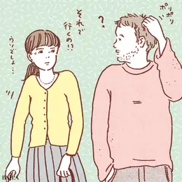 《今月のお悩み》年々清潔感がなくなっていく夫をなんとかしたいんです（36歳・IT）