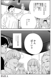 実力派の華蓮からエールを送られたミコト。ひょんなことから役者の仕事を始めた彼女の行方は？