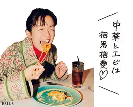 佐藤栞里「中華とエビは相思相愛♡」