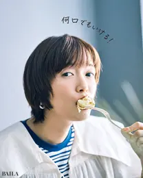 佐藤栞里 　何口でもいける！