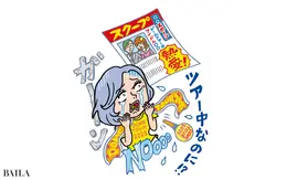 ツアー中に熱愛報道！噂の相手とおそろいの指輪を、次の公演では外していた（怒）。