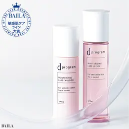 【敏感肌ケアライン部門】資生堂  d プログラム  モイストケア シリーズ