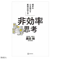 『PRIZE-プライズ-』 村山由佳著 文藝春秋　2200円