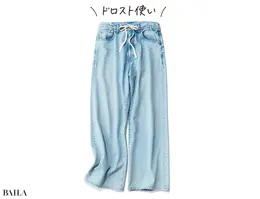 ワイドデニム