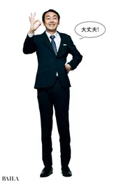 田中さん「大丈夫！」