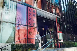 異端の奇才 ——ビアズリー展