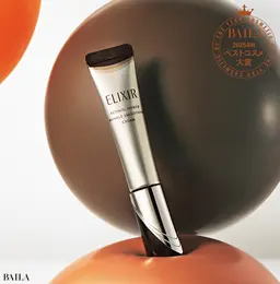 【ベストコスメ大賞】エリクシール レチノパワー リンクルクリーム ba S 