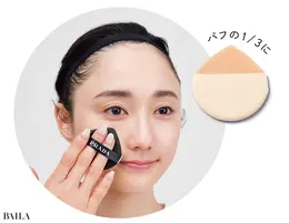 頰→おでこ→小鼻→目まわりの順にポンポン 