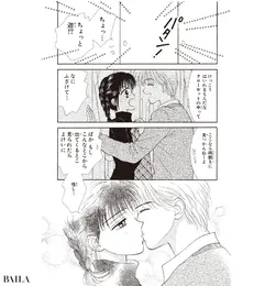 7巻　©吉住渉／集英社