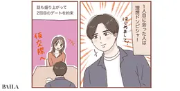 T.Sさん（30歳・広告）