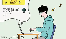 テスタ　投資がうまくいく人