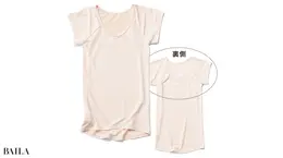 インナー￥3480／スタイル