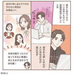 期待していなかったけど、思っていたよりも素敵な女性が多くて驚き