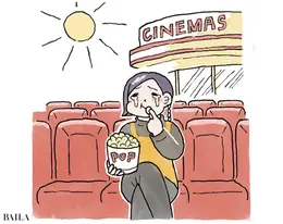 ツレヅレハナコさんのソロ活 午前休みの場合　朝一の映画館で映画を観る