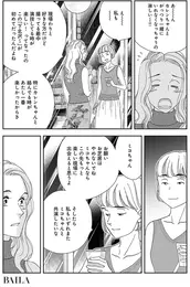 実力派の華蓮からエールを送られたミコト。ひょんなことから役者の仕事を始めた彼女の行方は？