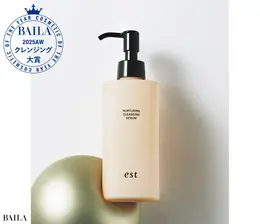 【クレンジング部門】エスト  ナーチャリング  クレンジングセラム 