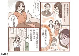 がっかりが続いて退会
