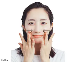 口角から指1本分あけた部分を優しくプッシュ。＂笑筋＂を刺激することで、＂口輪筋＂とのつなぎ目をほぐせる。