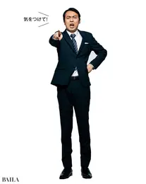 田中さん「気をつけて！」