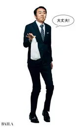 田中さん「大丈夫！」