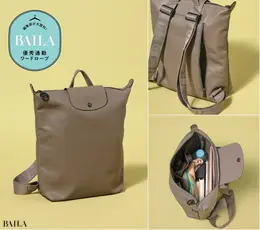 ロンシャン　「ル プリアージュ® エクストラ」バックパックM　タートルダヴ　コラージュ画像