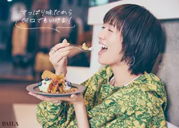 佐藤栞里 「さっぱり味だから何口でもいける！」