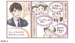 実際に会ってみると外見も言動も正直“モテなさそう”な男性が多くて