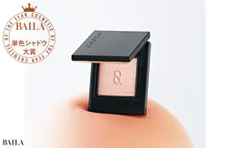 【単色シャドウ部門】SUQQU	 モノ ルック アイズ