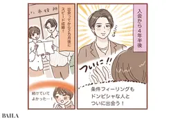 S.Kさん（36歳・メーカー）