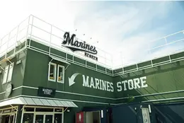 MARINES STORE