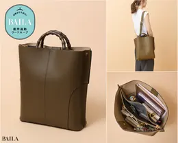 ロペ エポール　BAMBOO BAG Large　コラージュ画像
