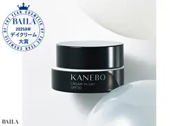 【デイクリーム部門】KANEBO  カネボウ クリーム イン デイ Ⅱ 